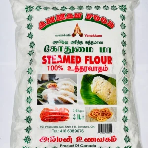 Amman Steamed Flour 8LB (Canada)